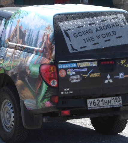 car with lots o' decorations